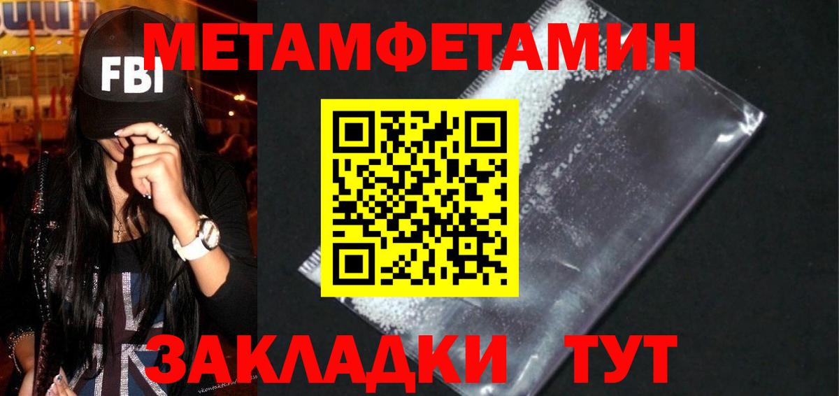 АМФ Розовый  Вход с VPN  Амфетамин  АМФЕТАМИН  Красноуфимск 
