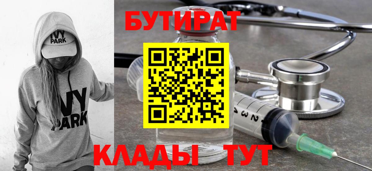 Cocaine  Меф кристаллы  МАРИХУАНА  Красноуфимск  Гашиш  Мефедрон кристаллы  Кодеин 