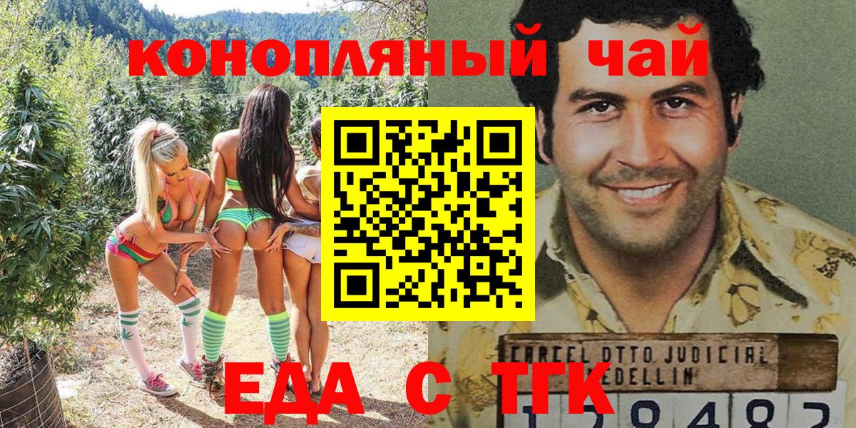 Гашиш Красноуфимск