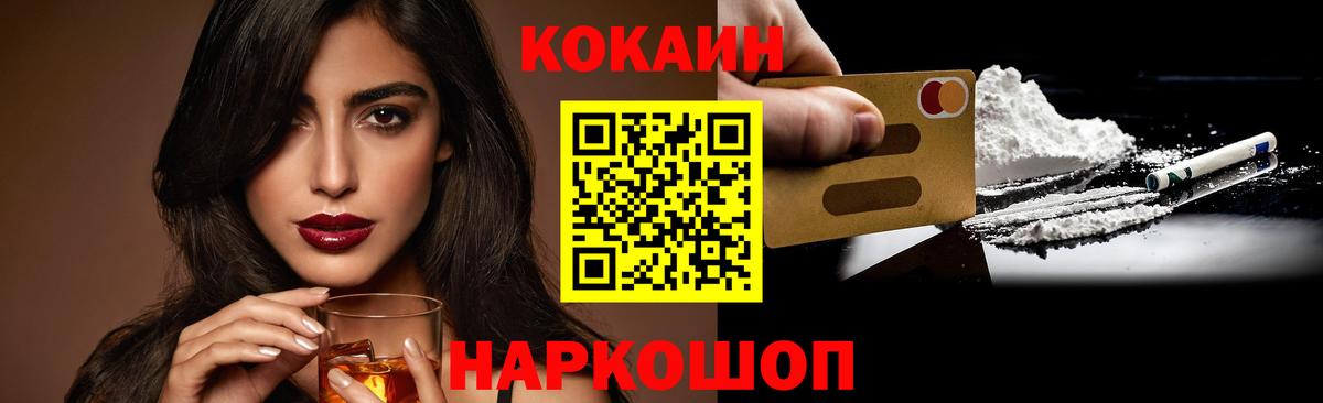 Кетамин Красноуфимск