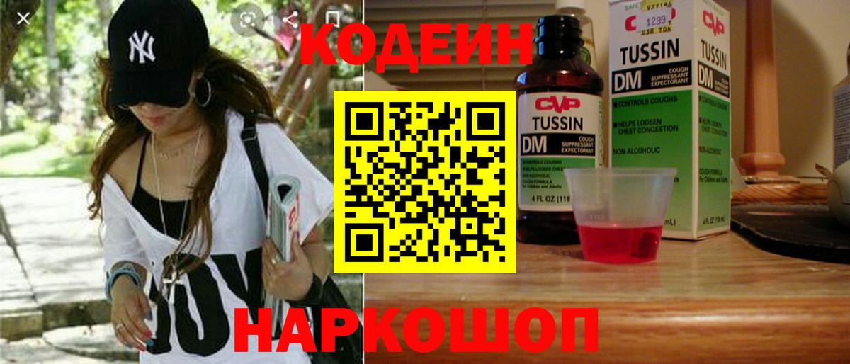 Красноуфимск  Гашиш  Вход с VPN  Меф   MDMA 