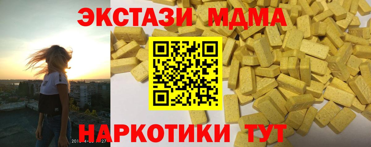 Экстази DUBAI Красноуфимск