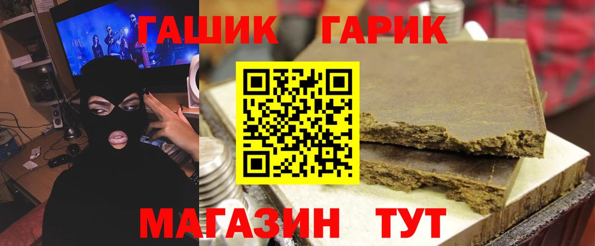 ГАШ хэш  Красноуфимск  цены наркотик  ГАШИШ индика сатива  ГАШИШ 