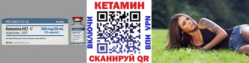 Кетамин ketamine  Красноуфимск 
