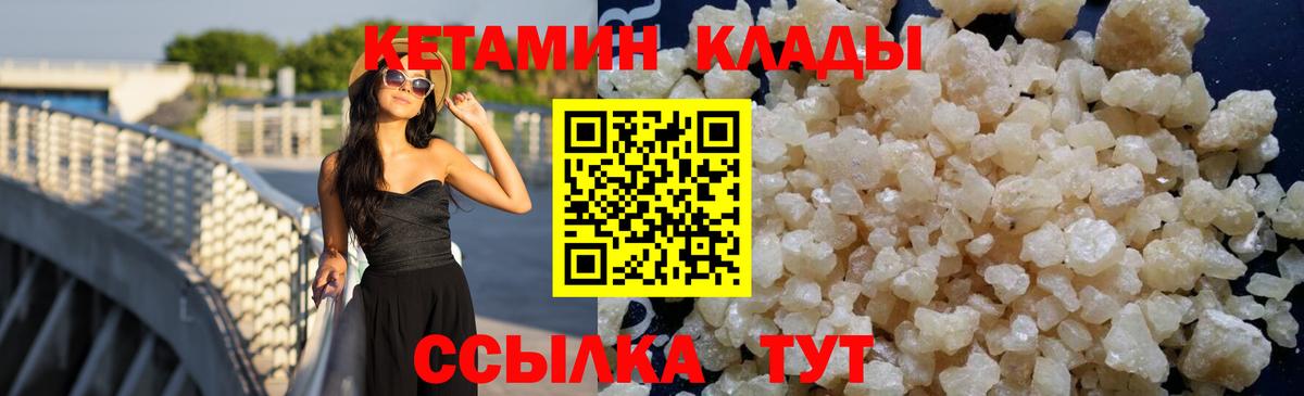 darknet как зайти  Красноуфимск  КЕТАМИН ketamine 