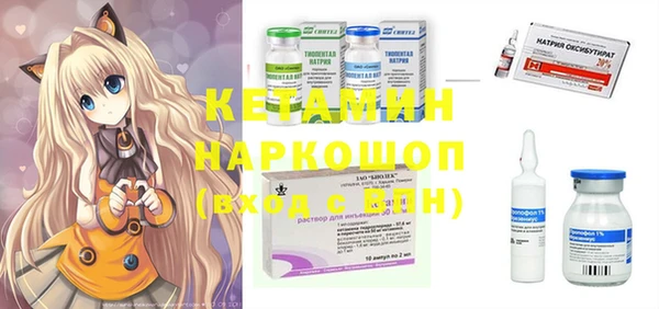 экстази Белоозёрский
