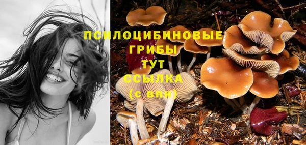 дистиллят марихуана Михайловск