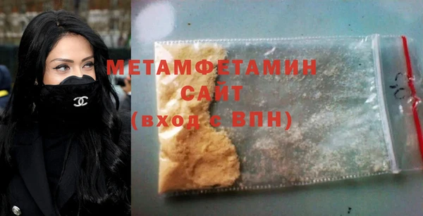 соль ск Медногорск