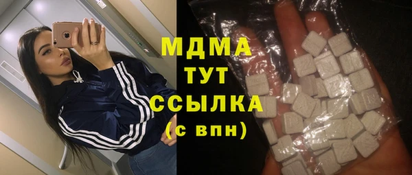 дистиллят марихуана Михайловск