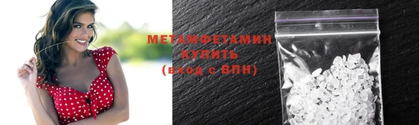 трава Михайловка