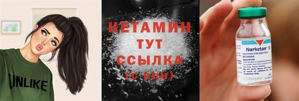 мет Навашино