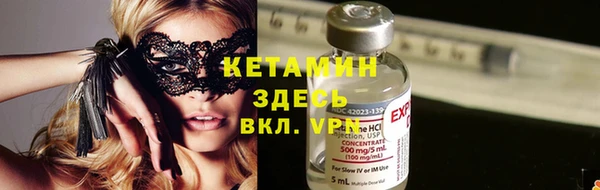 кокаин премиум Наволоки