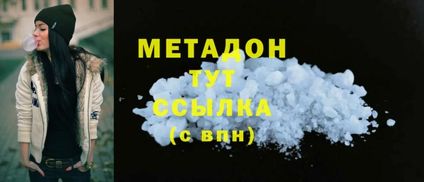 мет Навашино