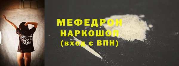 мет Навашино