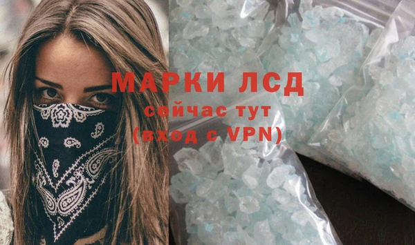 мет Навашино