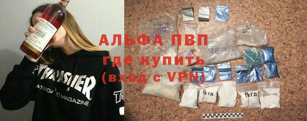 трава Михайловка