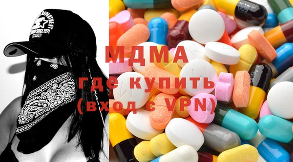дистиллят марихуана Михайловск