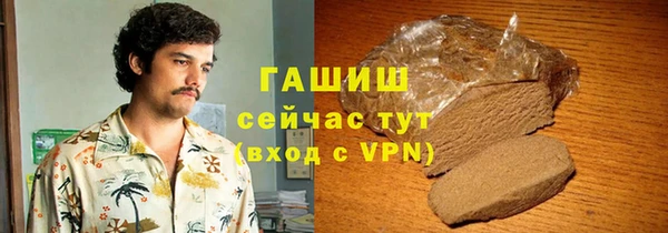герыч Михайлов