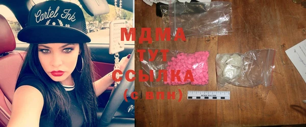 трава Михайловка
