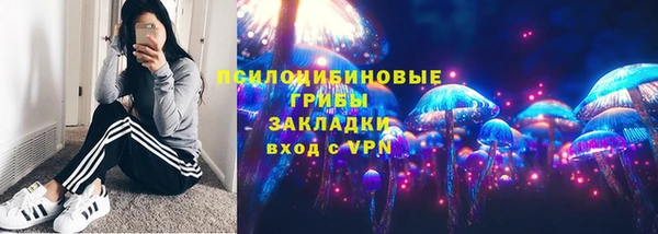 трава Михайловка