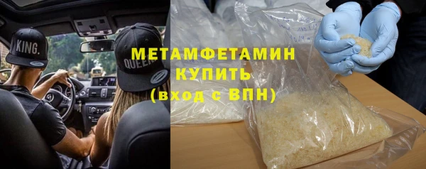 кокаин премиум Наволоки
