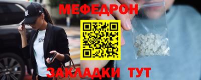 наркотики Балаково