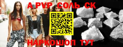гашик Заводоуковск