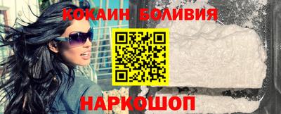 наркотики Балаково