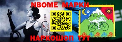 первитин Балашиха