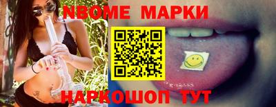 первитин Балашиха