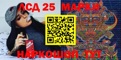 наркотики Балаково