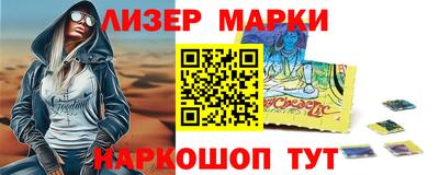 бутик Ливны
