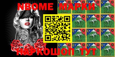 наркотики Балаково