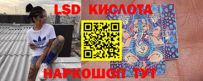 наркотики Балаково