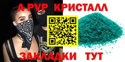 первитин Балашиха