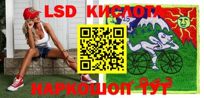 наркотики Балаково