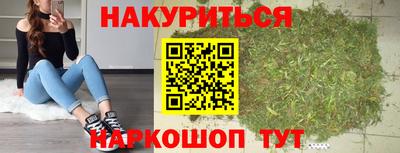 наркотики Балаково