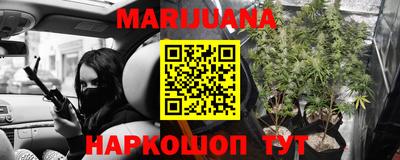 наркотики Балаково