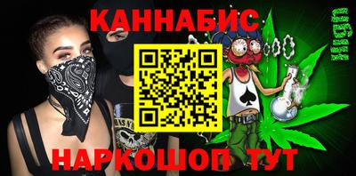 наркотики Балаково