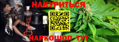 наркотики Балаково