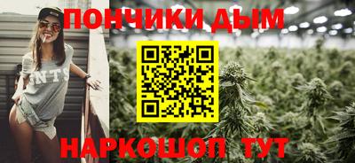 наркотики Балаково