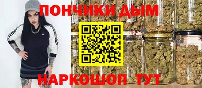 наркотики Балаково