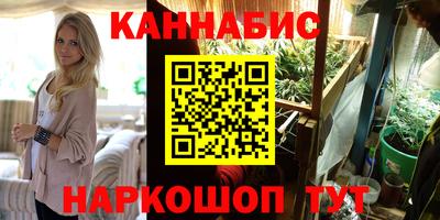 гашик Заводоуковск
