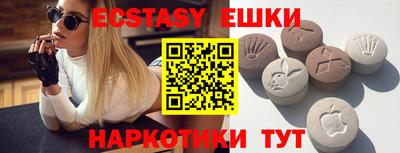 гашик Заводоуковск