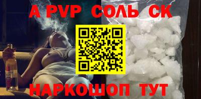 кокаин VHQ Заволжье