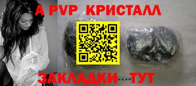 гашик Заводоуковск