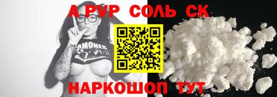 гашик Заводоуковск