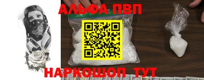 гашик Заводоуковск