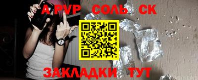 кокаин VHQ Заволжье