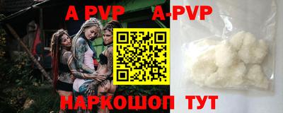 кокаин VHQ Заволжье
